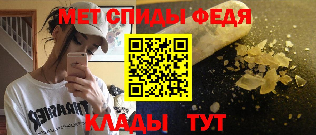 Amphetamine 97%  АМФЕТАМИН  Дзержинский  Вход с VPN 