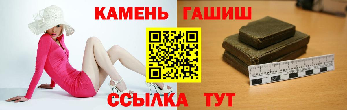 Гашиш убойный Дзержинский