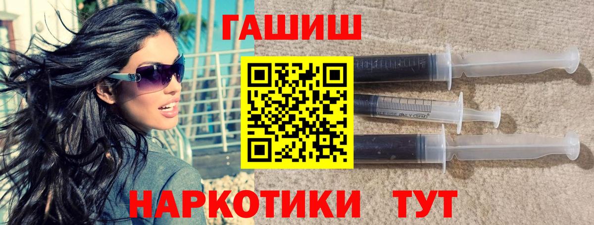 ГАШИШ  Гашиш 40% ТГК  Дзержинский  Вход с VPN  Гашиш AMNESIA HAZE 