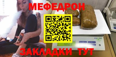 молекула духа Каменск-Шахтинский