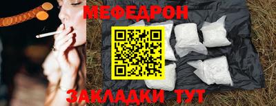 молекула духа Каменск-Шахтинский
