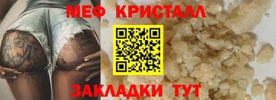 MESCALINE Кизилюрт