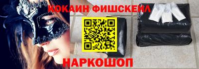 MESCALINE Кизилюрт