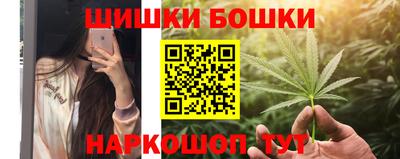 синтетический гашиш Керчь
