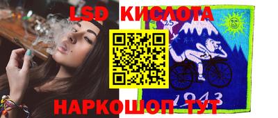 MESCALINE Кизилюрт