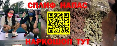 кокаин Камень-на-Оби
