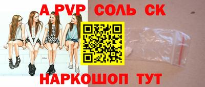 кокаин Камень-на-Оби