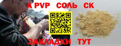 кокаин Камень-на-Оби
