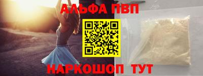 молекула духа Каменск-Шахтинский