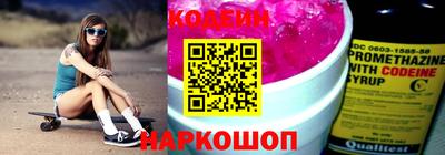 MESCALINE Кизилюрт