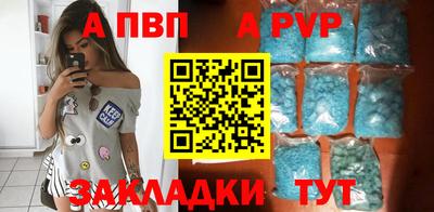 молекула духа Каменск-Шахтинский
