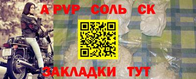 молекула духа Каменск-Шахтинский