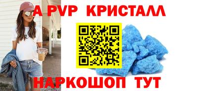 молекула духа Каменск-Шахтинский