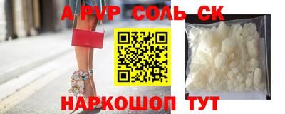 синтетический гашиш Керчь