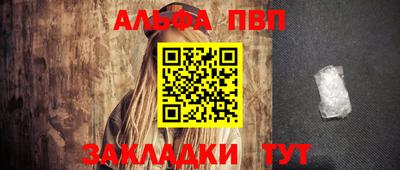 кокаин Камень-на-Оби
