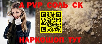 синтетический гашиш Керчь