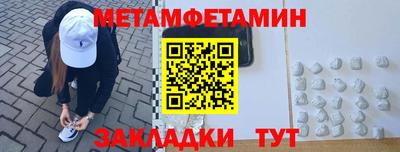 амфетамин Каменск-Уральский
