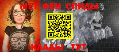 амфетамин Каменск-Уральский
