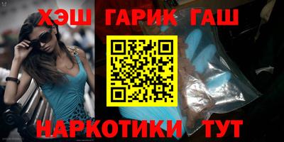 синтетический гашиш Керчь