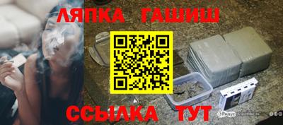 молекула духа Каменск-Шахтинский