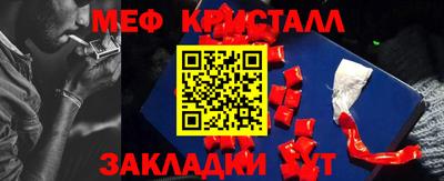 синтетический гашиш Керчь