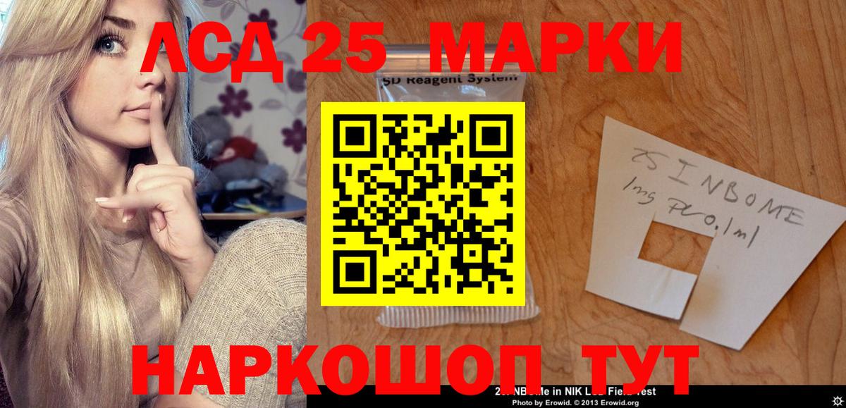 ЛСД экстази ecstasy  LSD-25 экстази кислота  Вход с VPN  Дзержинский 