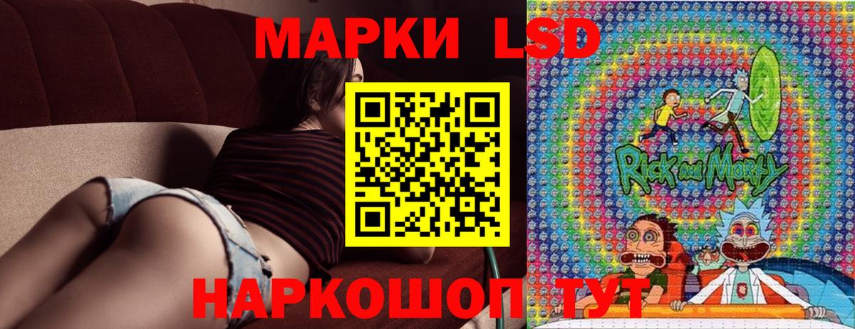 Марки 25I-NBOMe  Наркотические марки 1500мкг  Дзержинский  Вход с VPN  Наркотические марки 1500мкг 