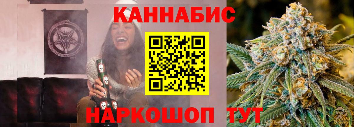 Дзержинский  Конопля OG Kush  Шишки марихуана конопля  Вход с VPN  Бошки марихуана семена 